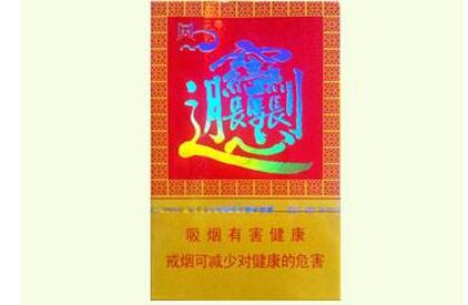 5到10元龙泉香烟批发