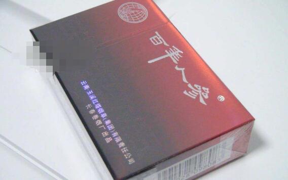 重庆高端品牌香烟-重庆最出名的香烟|低价香烟网