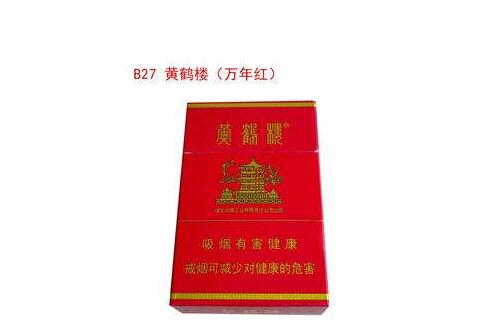 10元MACAU(澳门)香烟好抽吗_澳门烟便宜吗