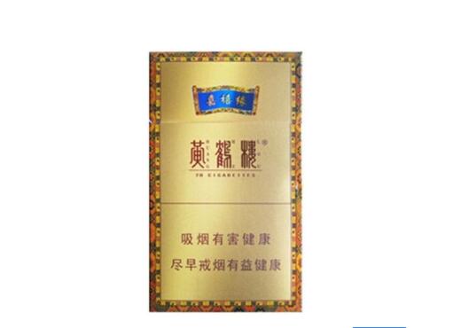 欧美高档香烟_外国著名香烟品牌