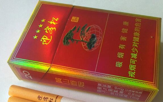 金圣新款高档香烟价格_金圣新款高档香烟价格图片