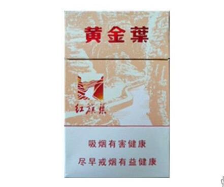5到10元国宝香烟厂家