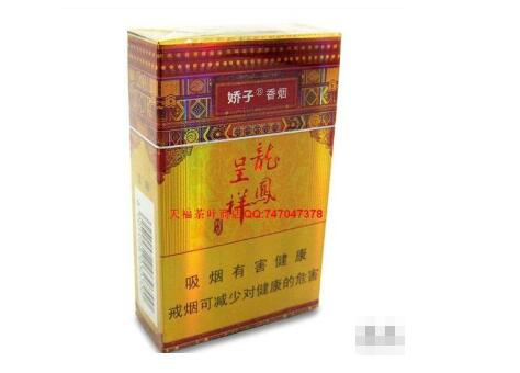 8元长征香烟一手货源