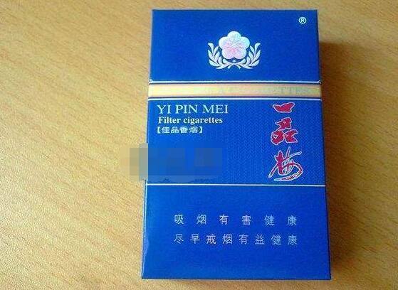 便宜味美思香烟多少钱一盒
