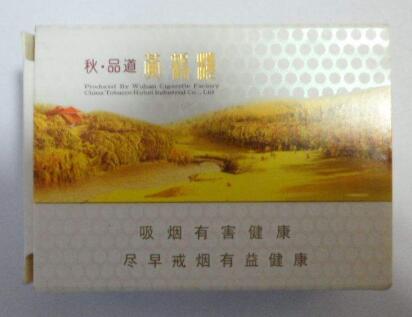 细支高档香烟南京，品味非凡的烟草艺术