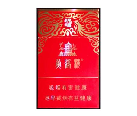 中南海高档香烟低价香烟网