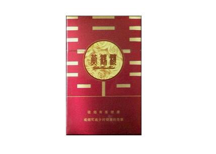 5到10元红双喜(港)香烟好抽吗