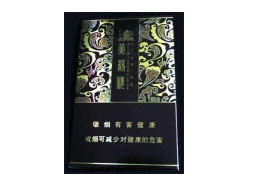 6元王冠香烟进货渠道