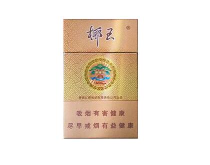 8元万宝路(国产)香烟总仓，品质与价格完美兼顾