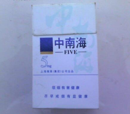 8元野马香烟批发