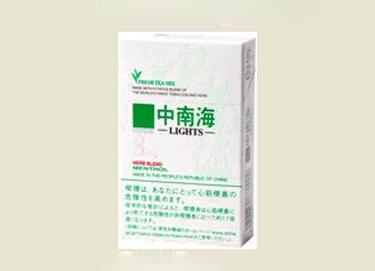 香烟批发一手货源站【香烟批发一手货源全国招商】-低价香烟网