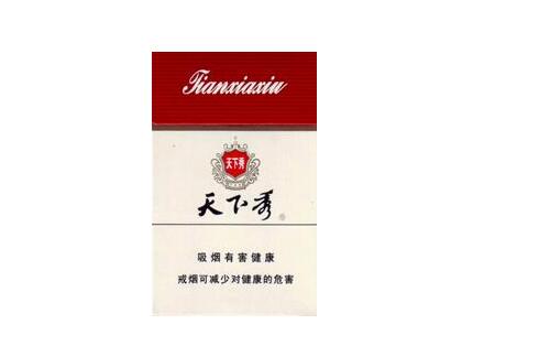 当涂高档香烟(当涂高档香烟价格表)|低价香烟网