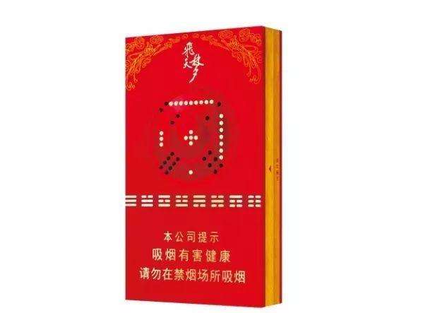云霄香烟官方批发地址查询【云霄香烟官方批发地址查询电话】