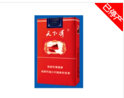 5到10元中美香烟进货渠道