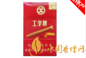 购买高档香烟时，应选择正规渠道以确保产品的真伪和品质。以下是一些常见的购买途径，|低价香烟网