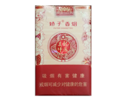 4元赣香烟进货渠道(赣烟多少钱一条)