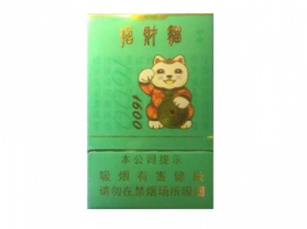 济南批发香烟地址-济南哪里卖烟|低价香烟网