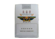 正品520香烟批发渠道【520香烟网购专卖店】