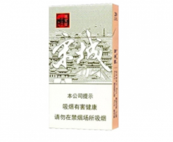 90年代的高档香烟(90年代的高档香烟有哪些)