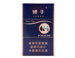贵州香烟纸管批发价格表|贵州香烟纸管批发价格表图片