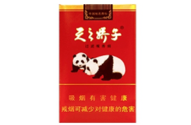 5到10元红旗渠香烟货源