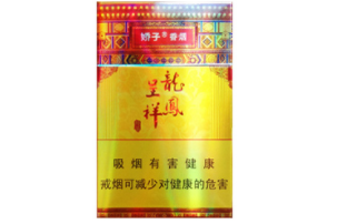8元金圣香烟货源