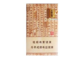 郑州哪家免税店有进口香烟【郑州哪家免税店有进口香烟卖】