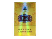 高端中国风香烟盒-风格香烟