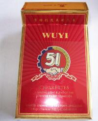 越南代工黄果树香烟厂家(黄果树香烟是哪个厂生产的)