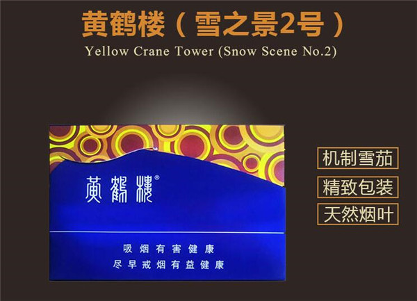 5到10元上游香烟批发