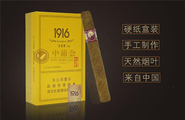越南代工御猫香烟价格(御猫牌香烟)|越代香烟网