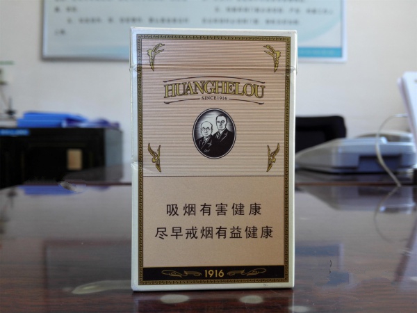高档香烟低档包装(高档烟和低挡烟害处一样大吗)-低价香烟网