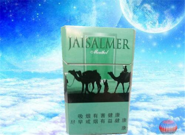 低价老仁义香烟