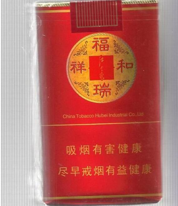 中国梦香烟红色云霄低价香烟网