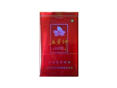 8元襄阳香烟批发