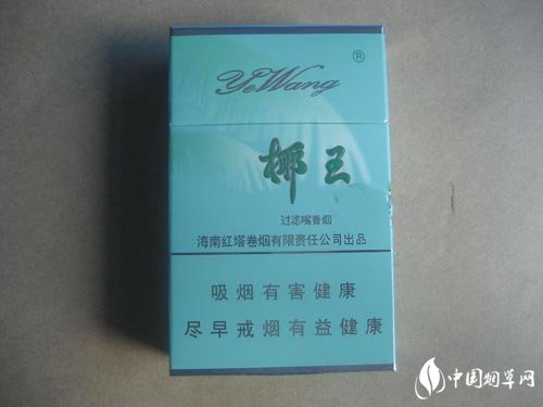 高档黄果树香烟批发(黄果树烟进价)