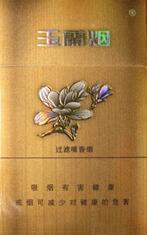 西宁高端香烟回收_西宁回收烟头