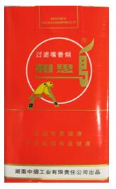 超级高档香烟【高档香烟牌子】