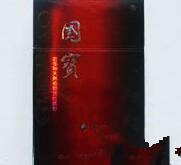 高档香烟旗舰店_香烟高端