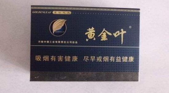 低价江山香烟好抽吗