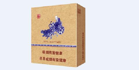 正品贵烟香烟【41、贵烟】-