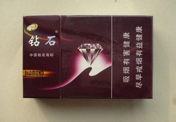 卖得最好的中高档细香烟|比较高档的细烟|低价香烟网