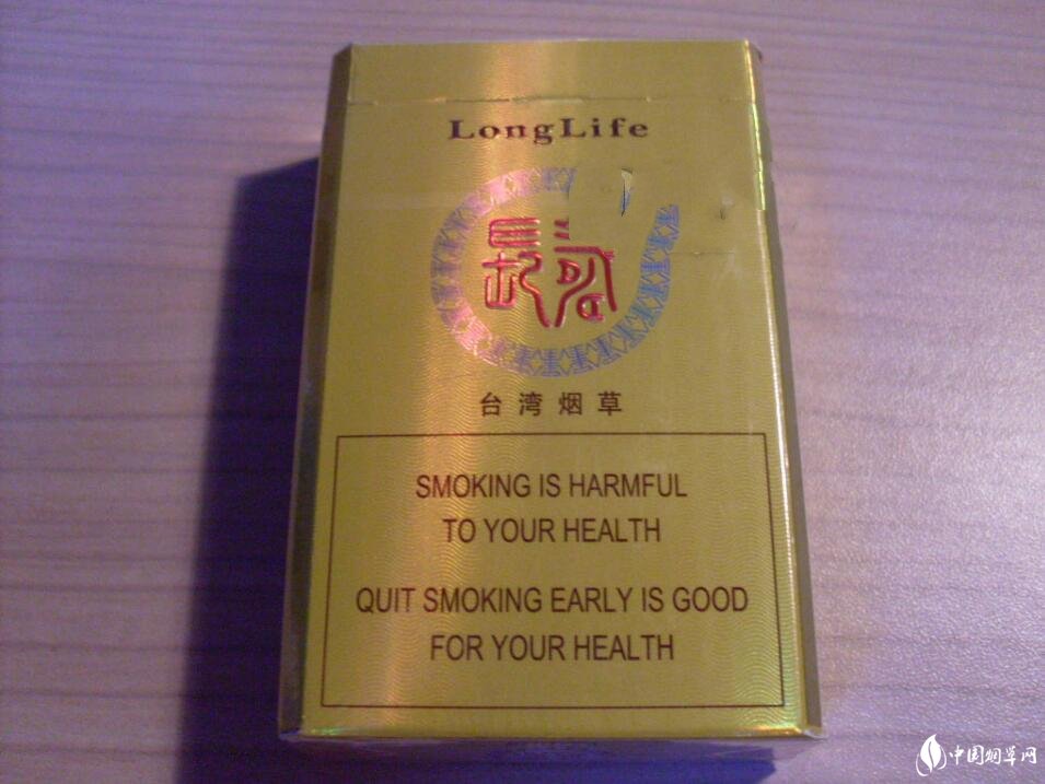 广东省最高端香烟-广东省最贵的香烟价格