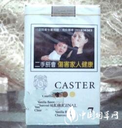 熏香烟批发