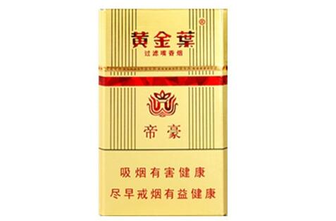 假外烟有害吗