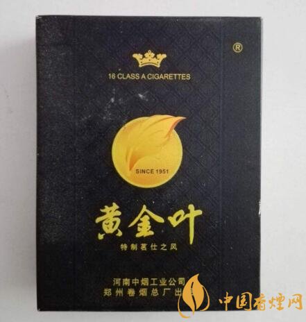 免税好日子香烟多少钱一盒