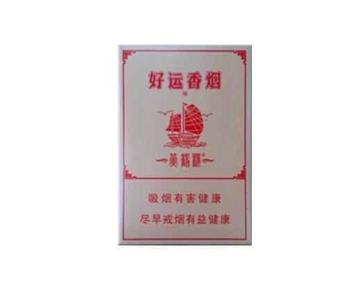 高档香烟怎样保存