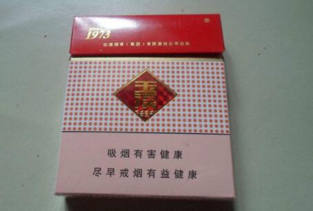 7元红玫王香烟厂家
