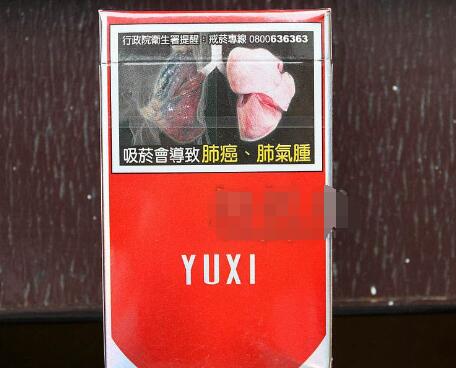 红酒爆珠香烟哪里出品