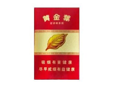 高档香烟短支